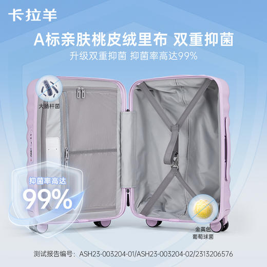 卡拉羊行李箱pc箱体防滑耐磨万向轮饼干箱CX8108 商品图4