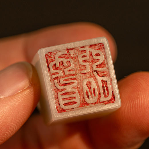 清 玉雕瑞兽钮印章 商品图3