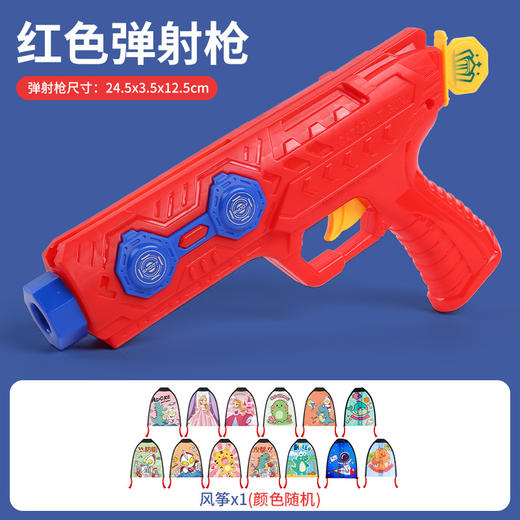 升级版四合一套装【弹射风筝枪，轻松放风筝！】弹射风筝儿童弹力小风筝，泡沫弹射发光飞机枪户外玩具，无需电池 持续畅玩一整天！-QQ 商品图6