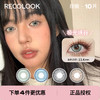 「 Recolook 」日抛 款式合集 /10片装 商品缩略图0