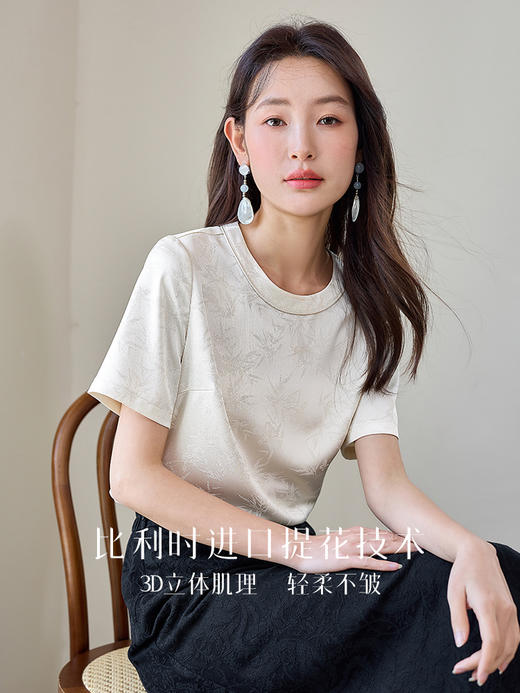 【专属特价】熙世界2025夏季新中式暗纹提花雪纺衫短袖百搭圆领国风T恤上衣 商品图1