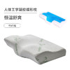【养护颈椎，人体工学凝胶蝶形枕！】夏季枕头凝胶记忆枕，慢回弹记忆棉，贴合头颈曲线整完养护，自然好眠！-ry 商品缩略图14