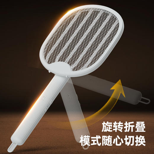 【折叠家用电蚊拍】充电锂电二合一，电蚊拍+诱蚊灯，一机两用，可挂可立、诱蚊和灭蚊两种模式 商品图7