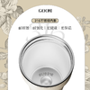 GOOM 格沫花园茶会系列保温杯  550mL  GM-23AW-B6 商品缩略图3