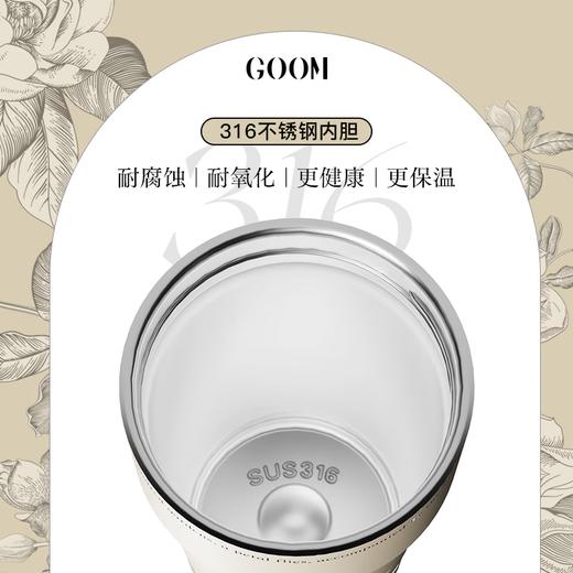 GOOM 格沫花园茶会系列保温杯  550mL  GM-23AW-B6 商品图3