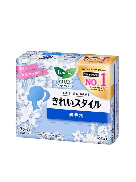 KJ  花王超薄透气护垫 72片装  效期至24年10月 介意勿拍 商品图2
