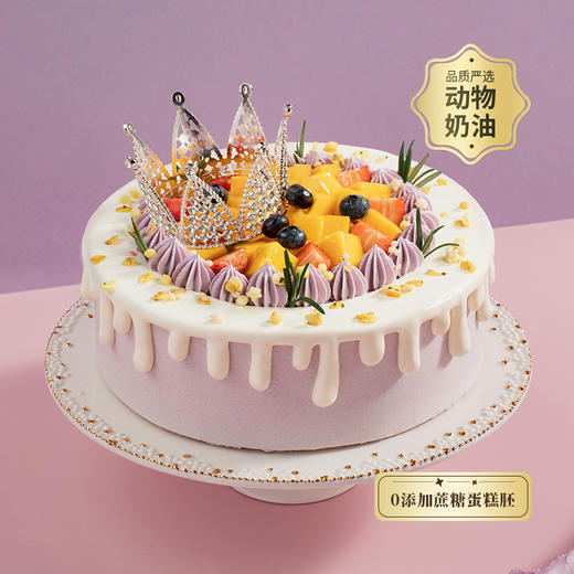 【2磅招牌经典蛋糕4选1任你选择】【镇店之宝】2磅四重奏蛋糕、【口碑推荐】2磅芒芒寻莓蛋糕、【清甜多汁】2磅芒芒雪山蛋糕、【送女神推荐】芋见女神蛋糕（新人专享） 商品图3