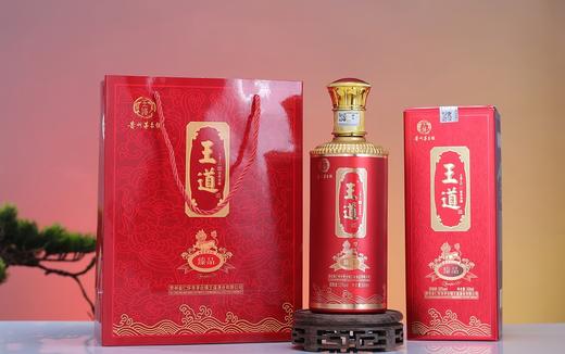 王道酒臻品500ml 商品图1