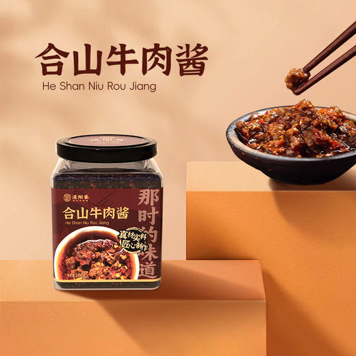 漠阳酱 风味辣椒酱下饭菜酱 商品图5