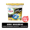 宝洁 4D新款清洁洗衣球 商品缩略图8