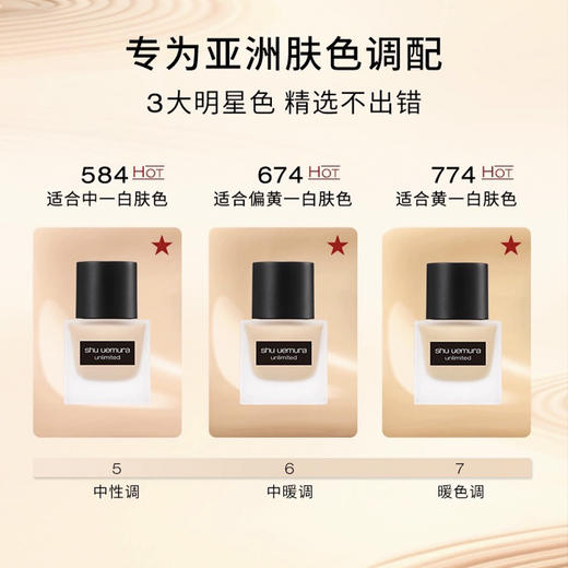 Shu-uemura/植村秀小方瓶羽纱持妆粉底液35ml 【保税直发】 商品图2