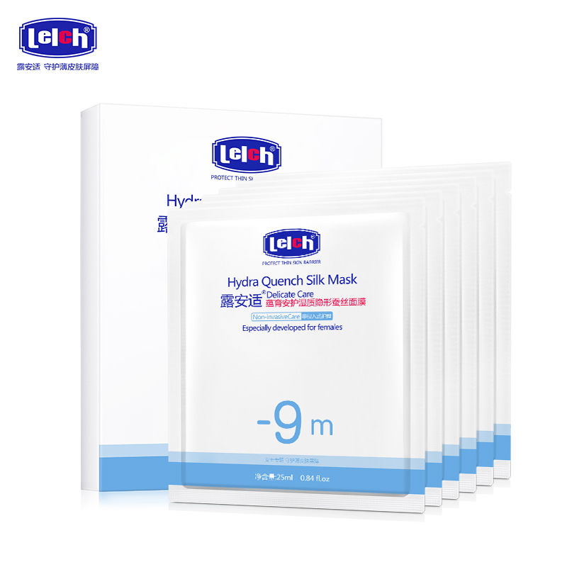 露安适蕴育安护湿质隐形蚕丝面膜6片