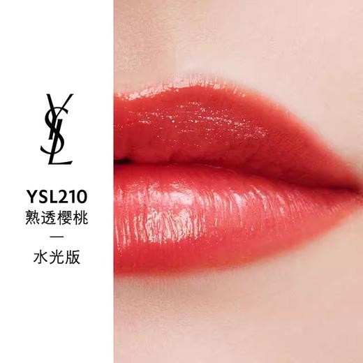 【订单实付低于299元，不发货】YSL 圣罗兰敢爱光耀唇膏系列 商品图3