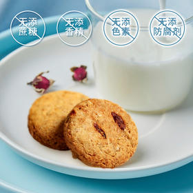 【DGI】低GI无糖精全麦椰蓉孕妇曲奇饼干高纤维脂卡代餐饱腹健康零食150g