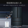 卡萨帝天成633升零嵌细胞级养鲜MSA控氧保鲜科技双重除菌净化彩晶多门冰箱BCD-633WLCFDA4A5U1 商品缩略图0