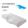 【养护颈椎，人体工学凝胶蝶形枕！】夏季枕头凝胶记忆枕，慢回弹记忆棉，贴合头颈曲线整完养护，自然好眠！-ry 商品缩略图10