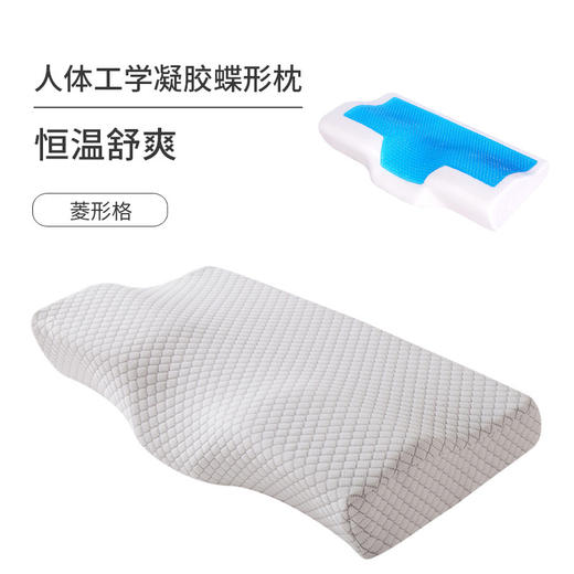 【养护颈椎，人体工学凝胶蝶形枕！】夏季枕头凝胶记忆枕，慢回弹记忆棉，贴合头颈曲线整完养护，自然好眠！-ry 商品图10