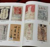 《历代小说话》，精装，32开，全15册，黄霖编著，凤凰出版社2018年一版一印，定价1800，售价480元。 商品缩略图7