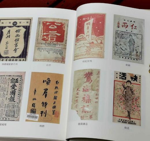 《历代小说话》，精装，32开，全15册，黄霖编著，凤凰出版社2018年一版一印，定价1800，售价480元。 商品图7