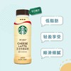星巴克星选芝士奶香拿铁咖啡饮料270ml×15瓶 商品缩略图2