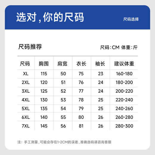 【冰丝】【新款DB】大依优型大码夏装冰丝短袖衬衫新款宽松免烫透气大码透气上衣半袖男士衬衣 商品图4
