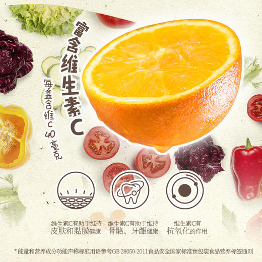 一甸园 蔬食生活100%复合果蔬汁（橙子味）200ml*10 商品图2