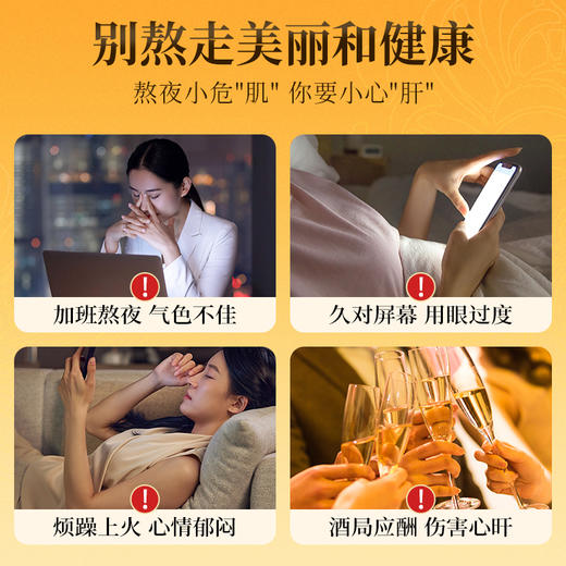 【自营】 贡苑 金丝皇菊花枸杞玫瑰花冠茶 3.7g*7包 商品图7