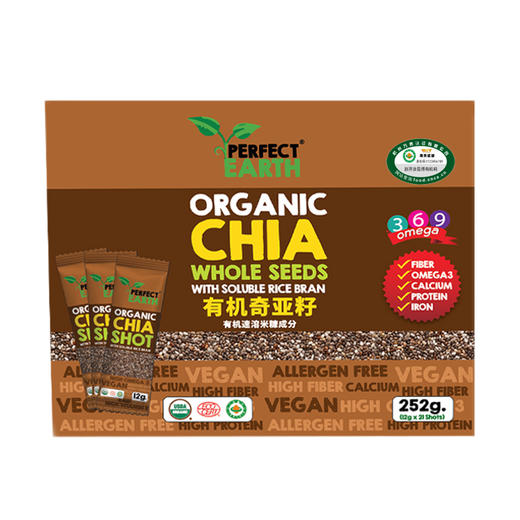【臻美地球】有机奇亚籽米糠冲调 食品252克/盒 =12克*21包（独立小包装） 商品图4