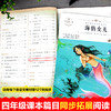 语文课本作家作品系列单色北方 海的女儿 商品缩略图3