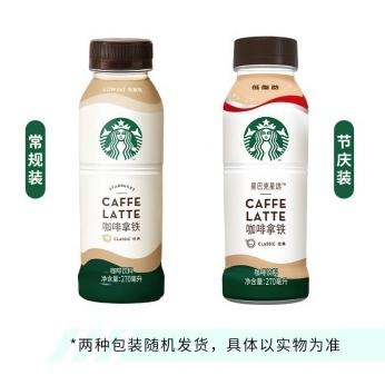 星巴克星选咖啡拿铁咖啡饮料270ml×15瓶 商品图2