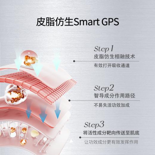 英诺皮肤世家光蕴焕彩精华 英诺光子精华 30ml 商品图3