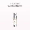 品牌直发  SwissGetal 婕她 焕颜醒肤精华乳 30mL 商品缩略图0