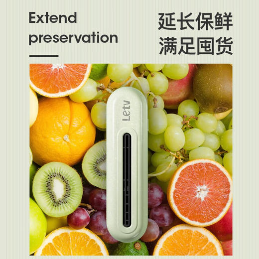 乐视冰箱除味器 商品图3