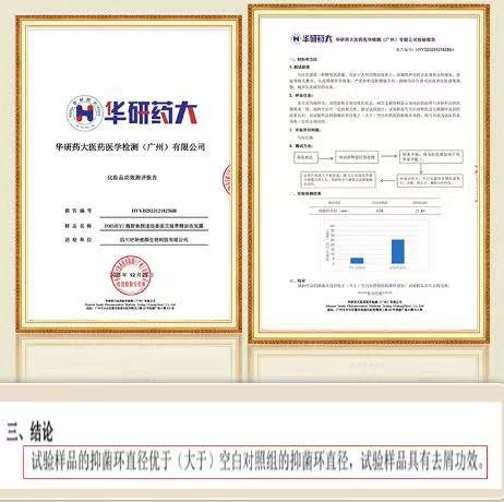 【预售15~20天】买1瓶即赠50ml旅行装~芳疗植物精油洗发水洗发露  无硅油，无合成香精，去屑去油，柔顺护润，洗护合一 商品图6