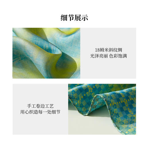 凤凰之家“时光琉滢”88厘米异花异色大方巾 商品图3