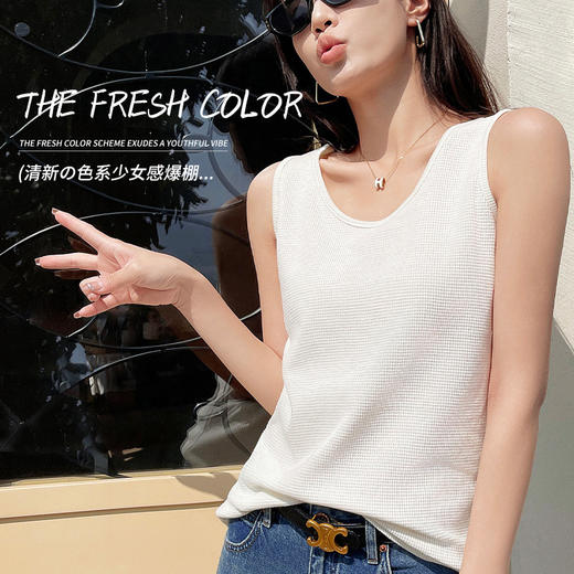 【华夫格美背吊带背心女 新款夏西装内搭打底衫】宽松无袖 外穿内搭上衣 商品图1
