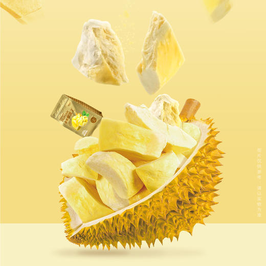 嘀嗒果冻干金黄榴莲王100g 纯金枕榴莲果肉脆块水果干 商品图2
