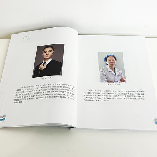 陈氏面部SMAS除皱术图谱 陈学善 9787571025359 湖南科学技术出版社直发 商品图4