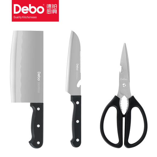 【精选】德铂菜刀轻薄厨房家用刀具三件套 久握不累 防锈耐磨 商品图4