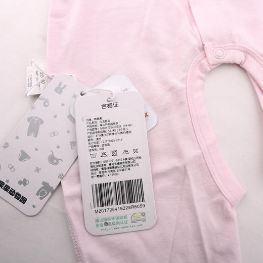 棉果果夏季男童女童背心开裆连体衣连身衣哈衣M201725419228 商品图6