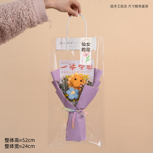 【毕业季丨一举夺魁 向日葵针织毛线】博士熊编织毕业季花束 中高考加油励志礼品 端午节母亲节 商品图11