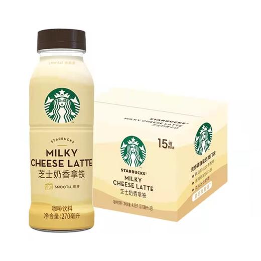星巴克星选芝士奶香拿铁咖啡饮料270ml×15瓶 商品图0