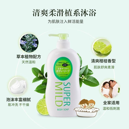 资生堂 惠润(绿野&鲜花)洗沐套装 商品图1