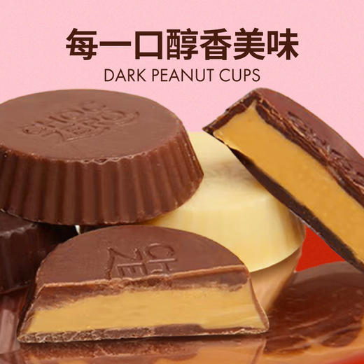 ChocZero花生酱夹心黑巧克力 113g/盒 8粒 0蔗糖 饱腹代餐儿童零食 商品图5