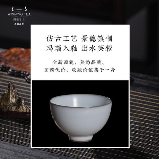 问鼎官汝鸿声杯（小） 商品图2