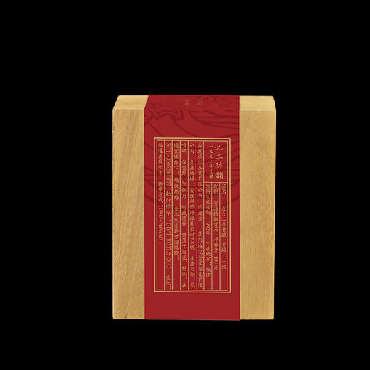 梅记1992年醇韵老铁 100g 宜品宜藏 陈年铁观音老乌龙茶 商品图3