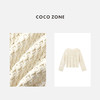 COCO ZONE2024时尚镂空设计毛针织衫早春百搭套头毛衣CC1A0463 商品缩略图2