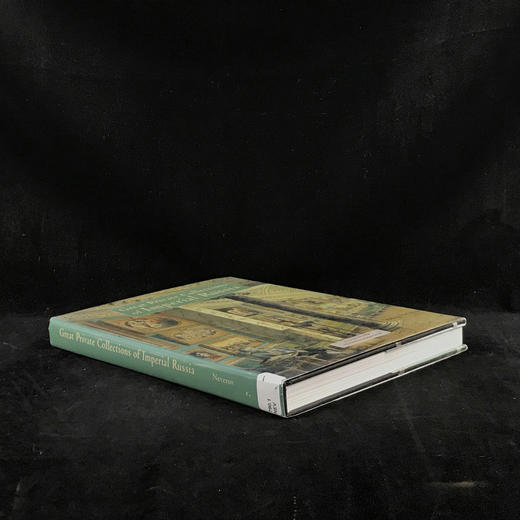 俄罗斯帝国私人收藏图集 350余幅插图 精装大16开 商品图1