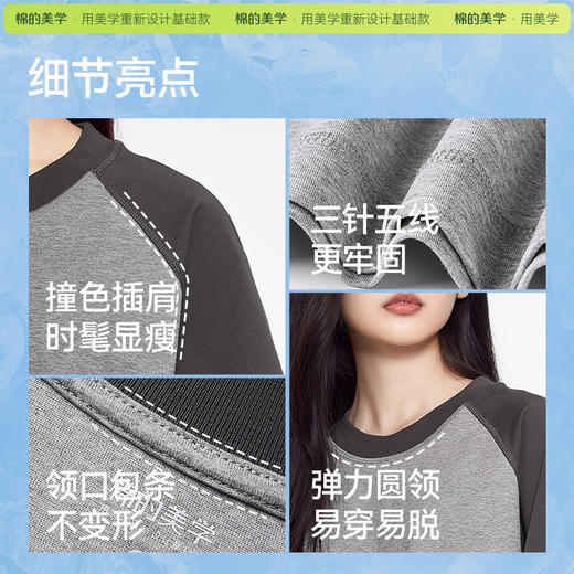 「棉的美学」夏季插肩款冰感短袖t恤女宽松舒适休闲插色显瘦半袖 商品图3