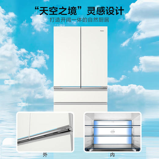 海尔571升全空间保鲜超薄零距离自由嵌入式风冷无霜一级变频多门家用大容量电冰箱 法式四开门 BCD-571WGHFD2BW4U1 商品图0